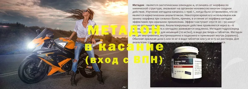 Купить наркоту Бахчисарай Кетамин  Кокаин  A-PVP  Бутират  Мефедрон  mega маркетплейс  МАРИХУАНА 