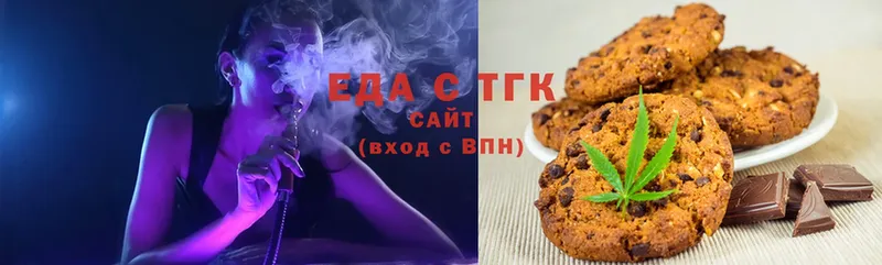 площадка телеграм  Бахчисарай  Canna-Cookies конопля 